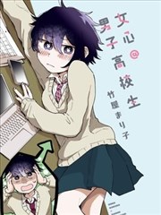 铁皮少年 热血漫改在线观看